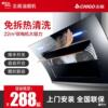 Pescod Hoods household kitchen Suction Smoke machine Hood Suction side small-scale Rental Off row