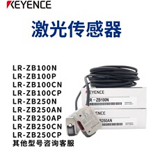 ʿKEYENCEԭbF؛LRϵLR-ZB100N/ZB100P
