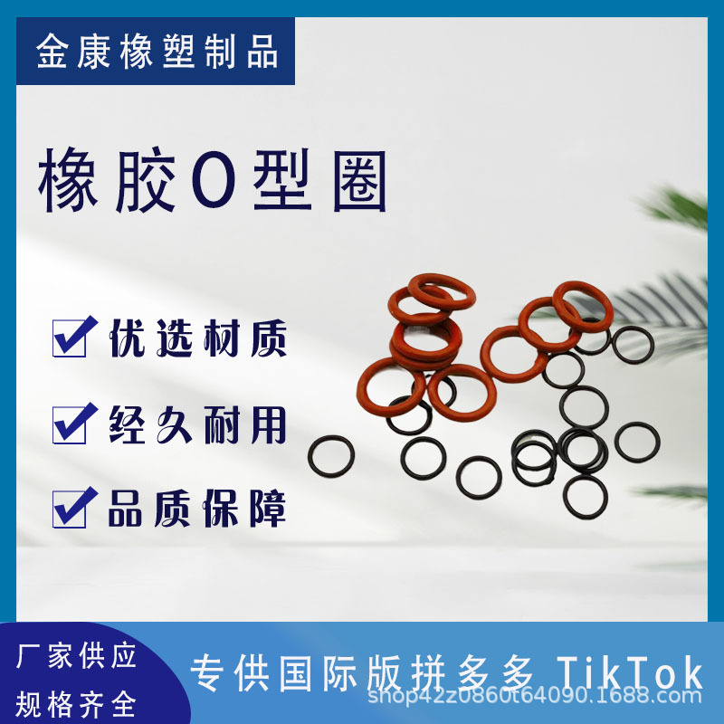 厂家直营丁晴O型圈修理盒套装防水橡胶密封圈套装大全氟胶油封圈
