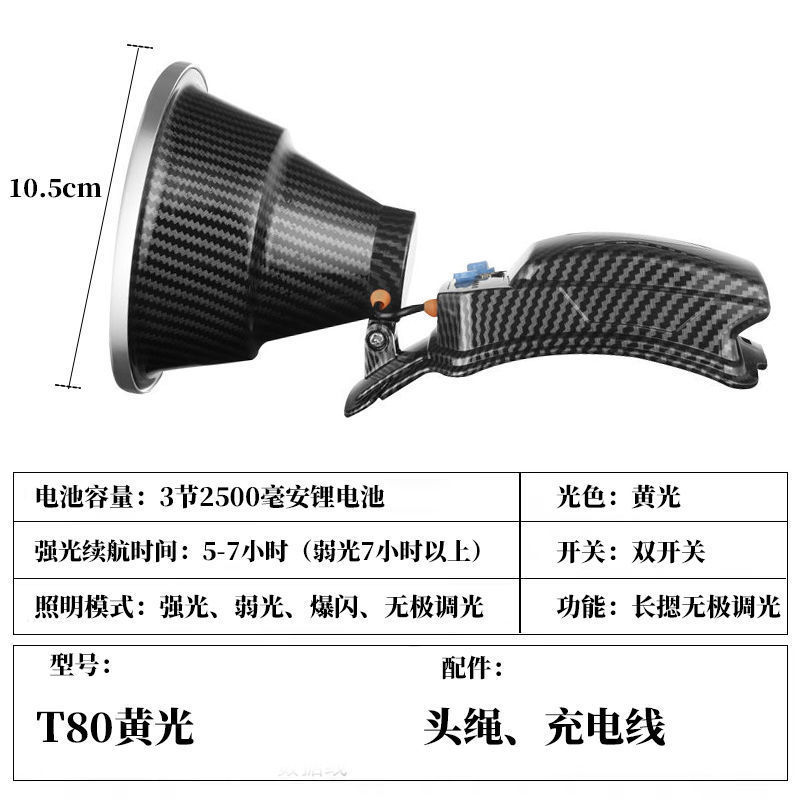3개의 리튬 배터리 T80 노란색 표시등의 하이라이트 버전