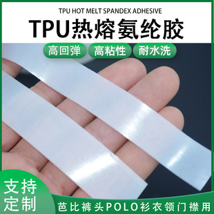 ���~ѝ��TPU���]�z�ɾo�����a�S�� ���b�I���_���ø�ճ�߻؏��zĤ