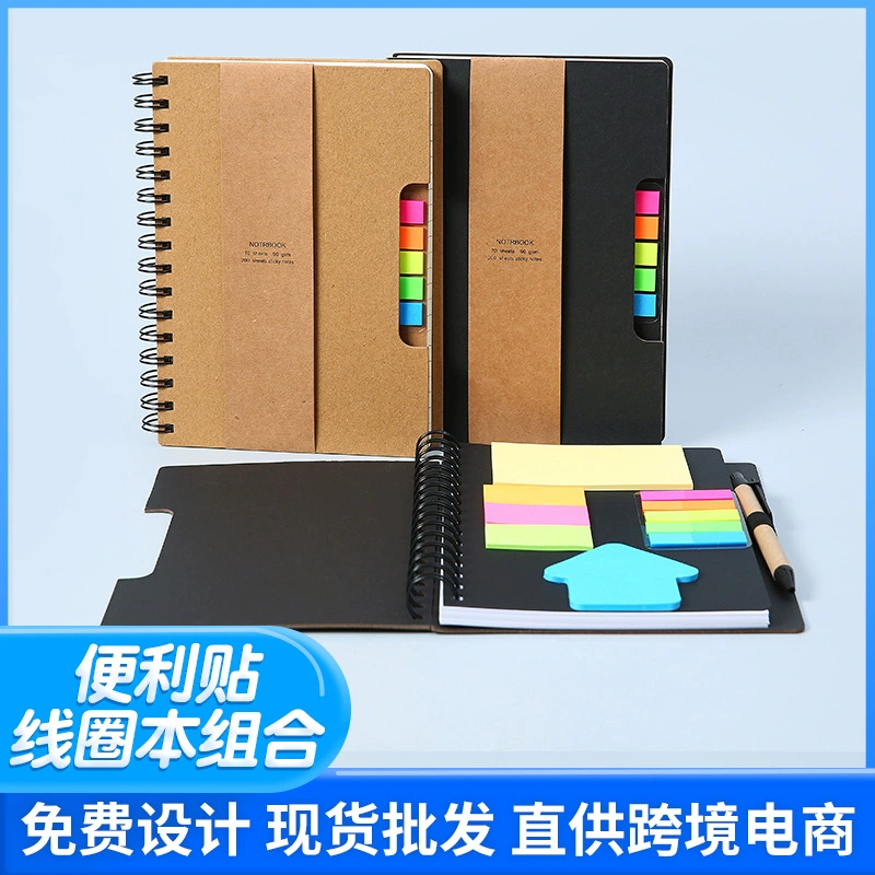 Рекламный N-показатель цветной индекс горизонтальной линии офисной крафт-бумаги для заметок