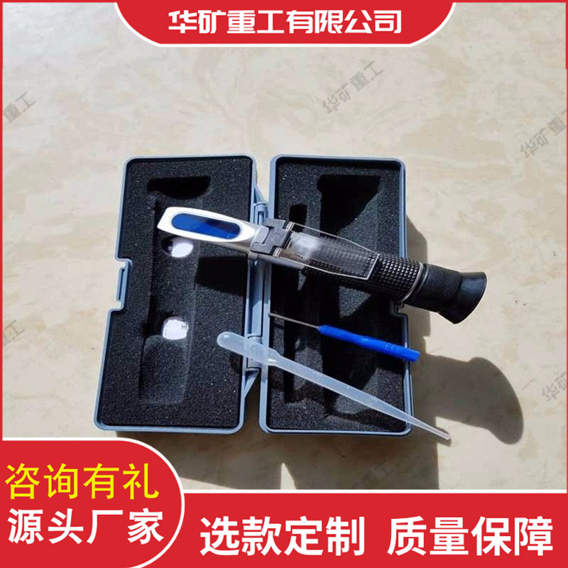 测液量少乳化液浓度计 矿用手持式折射仪 WYT-15乳化液浓度计
