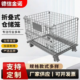 仓储笼;仓储货架;脚手架