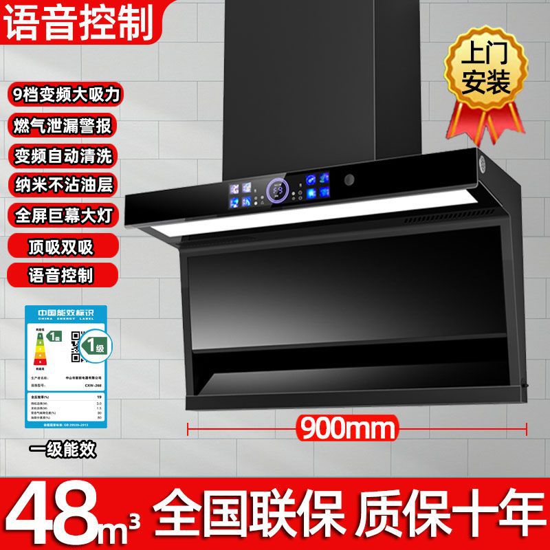 7일 반품 및 교환에 대한 공동 보증 설치 - [핫 세일 업그레이드]: [90 와이드 음성 9단 주파수 변환]