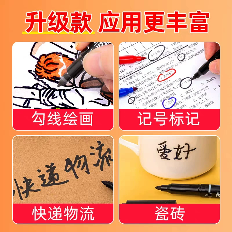 爱好 Stationery, liner for students, marker, rollerball pen
