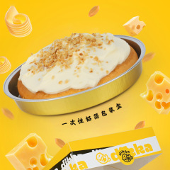 愛焙樂AP430-430ml一次性布丁杯食物杯烘焙蛋糕圓型彩色鋁箔杯