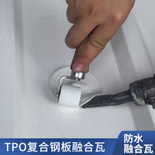 TPO��ˮ���ďͺ�䓰��ں���  2.4mm���S��ˮ������ TMP��ˮ��