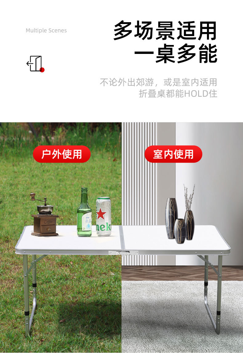 涵泰折叠桌详情_06