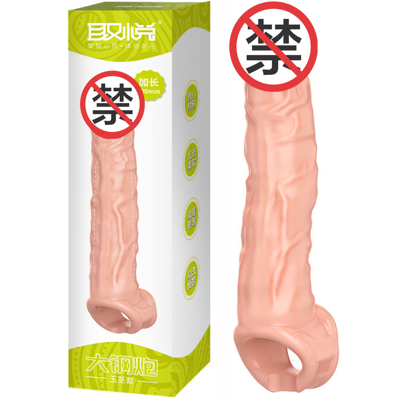 Cañón de acero grande de placer (cubierta de vástago de jade) 6922359303172