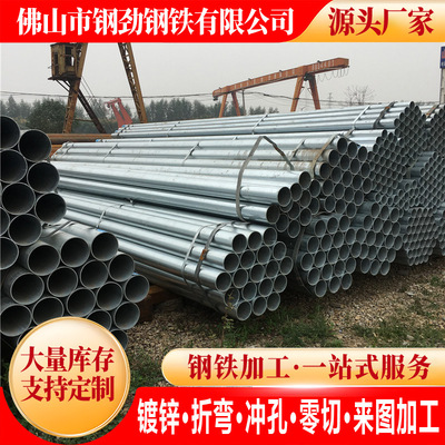 梅州厂家批发dn20镀锌管 镀锌方管 镀锌方矩管规格齐全|ru