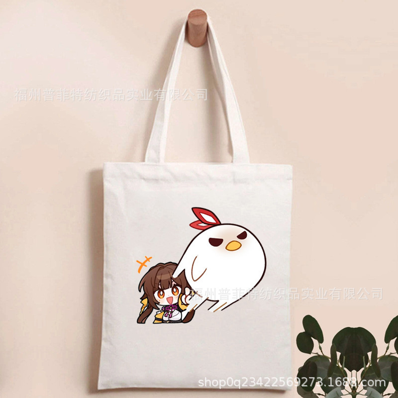 Honkai: colapso Star Railins: Star Dome ferrocarril impreso bolsa de lona bolsa plegable bolsa de compras portátil