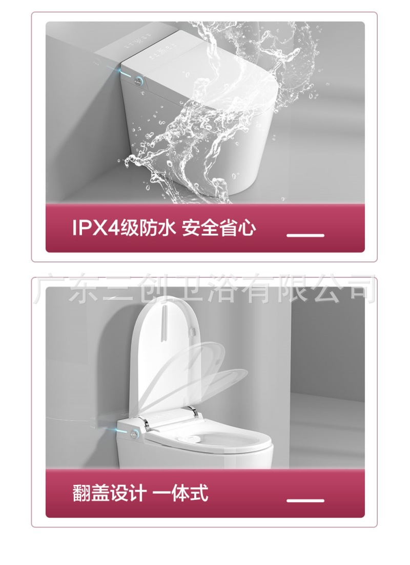 智能马桶501详情页26.jpg