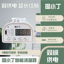 �{���o�����r�����ܝ������È@ˇ�̨�k�������Զ��ⶨ�r�Bˮ�ι�