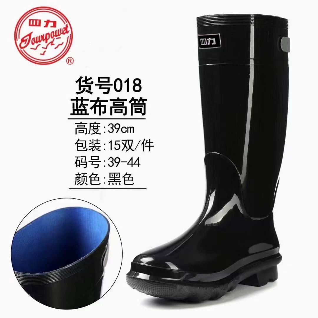 Четыре силы 018 синие тканевые дождевые ботинки мужские водяные ботинки утолщенные длинные дождевые ботинки высокие нескользкие резиновые ботинки водонепроницаемые ботинки для защиты труда