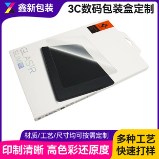 ƽ��䓻�Ĥ�_���ʺж��ư׿��ֲ�UV��Ĥpad���oĤ��ʽ���b��ӡˢ
