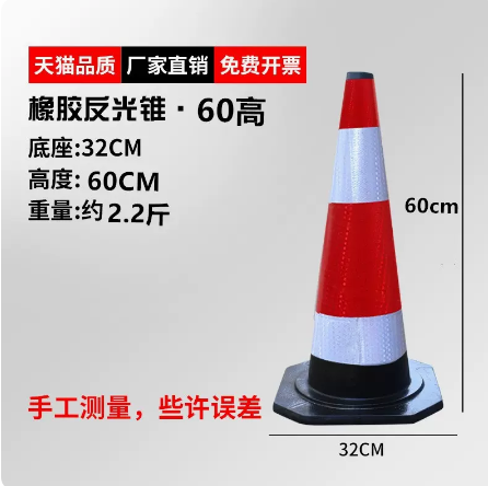 Cono de goma 70cm Cono de barricada reflectante Cono de helado Cubo cónico Piel de aislamiento Construcción Columna de advertencia Cono de carretera