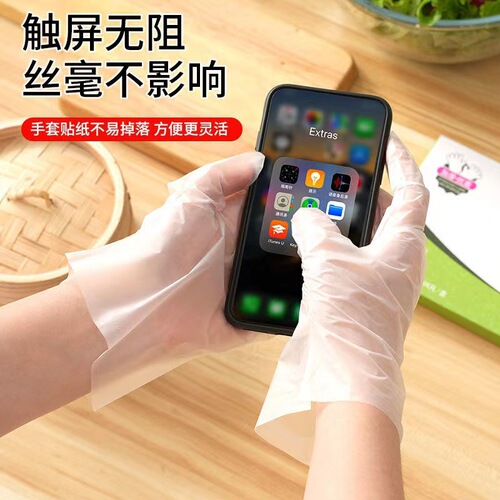 Food Grade Disposable TPE Gloves Household Protective Transparent TPE Gloves Disposable Film Gloves Wholesale