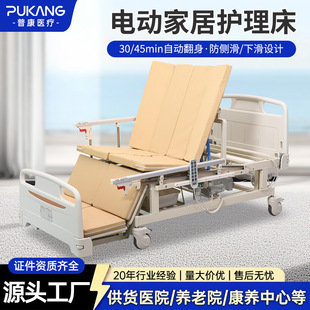 �տ��t��늄ӼҾ��o�����ɷ���늄ӱ���๦��һ�I��λ����һ�w