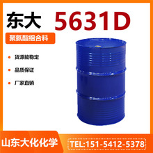 �|��۰����ܷ��zճ�τ��߻؏���ĭ���Ѷ�Ԫ��5631D����pu����