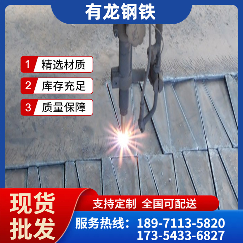 热轧碳钢板 想怎么切就怎么切 q355b热轧钢板激光切割 按图下料