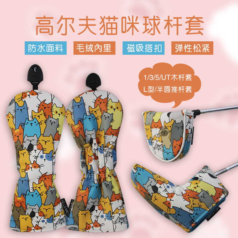 �߶���è������׷�ˮPU��ë������L�Ͱ�Բ�Ƹ���1/3/5/UTľ����