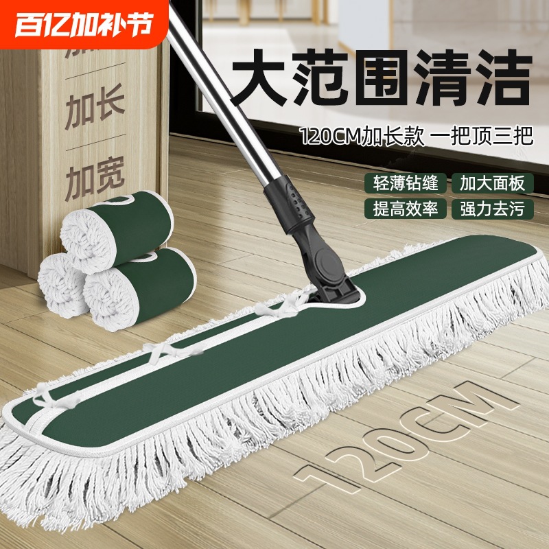 새로운 대형 태블릿 걸레, 대형 상업용 걸레, 대형 먼지 푸시, 가정용 호텔 걸레, 걸레 청소 걸레, 바닥 걸레 도구