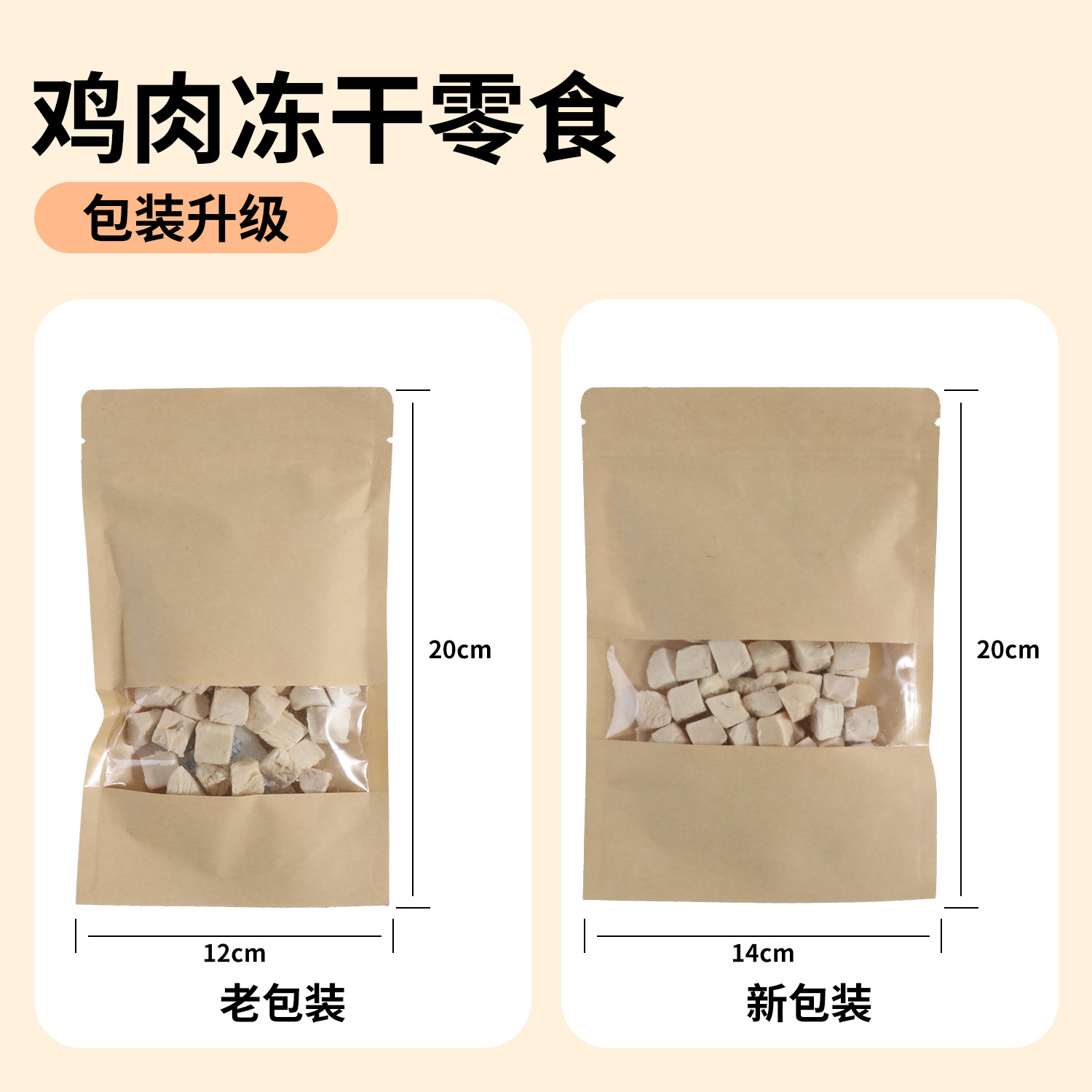 Golosinas de Pollo Liofilizado para Gatos Nutritivo para Gatos Cachorros y Adultos