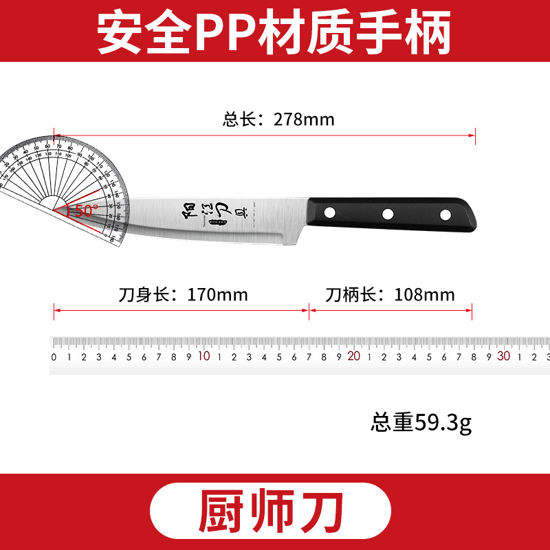 Cuchillo de sandía afilado corte de acero inoxidable cuchillo de fruta de regalo de cocina cuchillo de cocinero doméstico pequeño Tianan