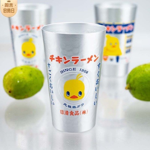 원조 알루미늄 치킨컵 [450ml] B형 치킨