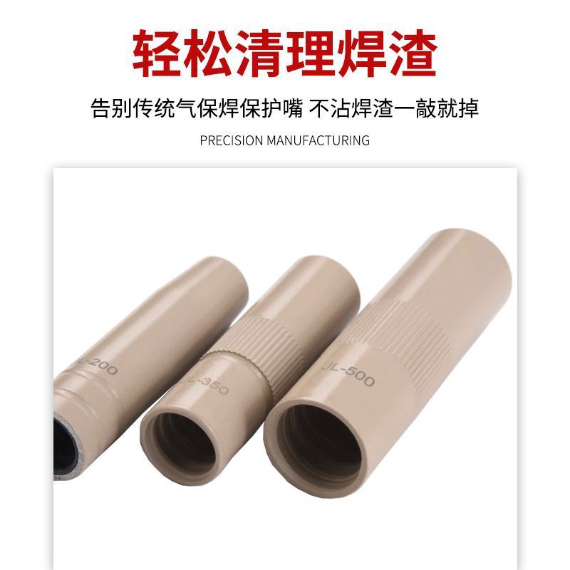 高温ナノコーティングされたパナソニックモデル 200A350A500A 保護ノズルノンスティック溶接スラグフロント銅保護ノズル|undefined
