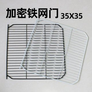 宠物栅栏diy猫笼魔片铁网笼配件自由拼接组合兔子鸟围栏隔板加粗