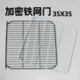 自由组合拼接兔子栅栏