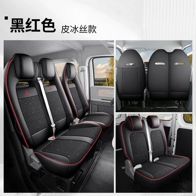 Modelə uyğun (Original) oturacaq örtükləri, Dachong Danna V1 Special Seat - black-and-red-double-row-five-seater-full-leather-model-dana-v1