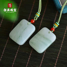 天然天山翠玉平安无事牌吊坠男女玉坠项链白玉面包挂件玉佩新疆玉