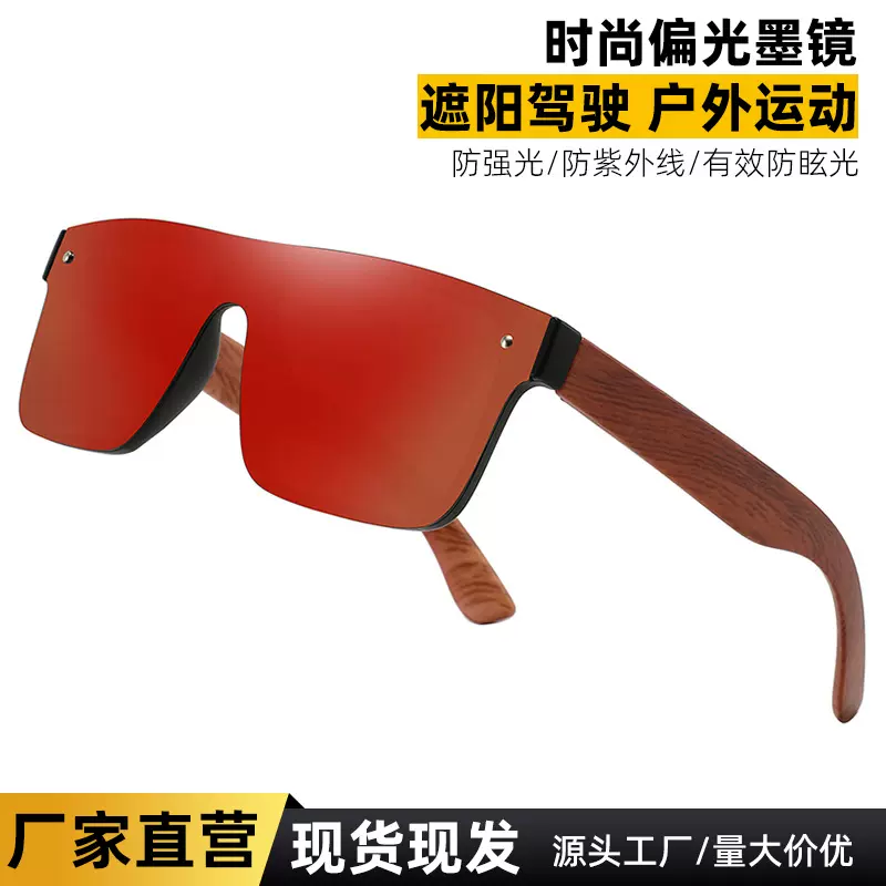 新款跨境欧美男士一体偏光太阳镜女士户外休闲驾驶墨镜仿真腿眼镜