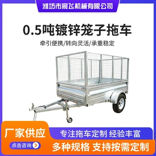 工厂0.5吨镀锌笼子笼式网格拖车周转网笼仓库物流重型拖车定 制