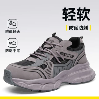 女款钢包头防砸防刺穿劳保鞋轻便柔软缓震橡塑底达标中底工作鞋