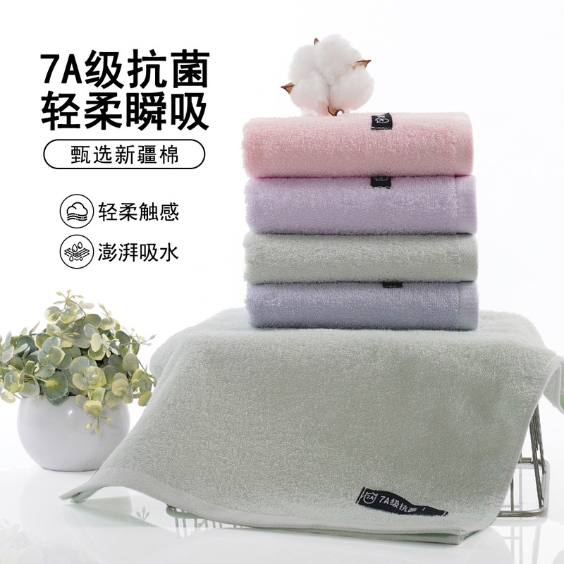 Solid Color Antibacterial Towel, Pure Cotton, Class A, Simple, Soft, Absorbent, Adult Household Pure Cotton Towel, Custom Wholesale