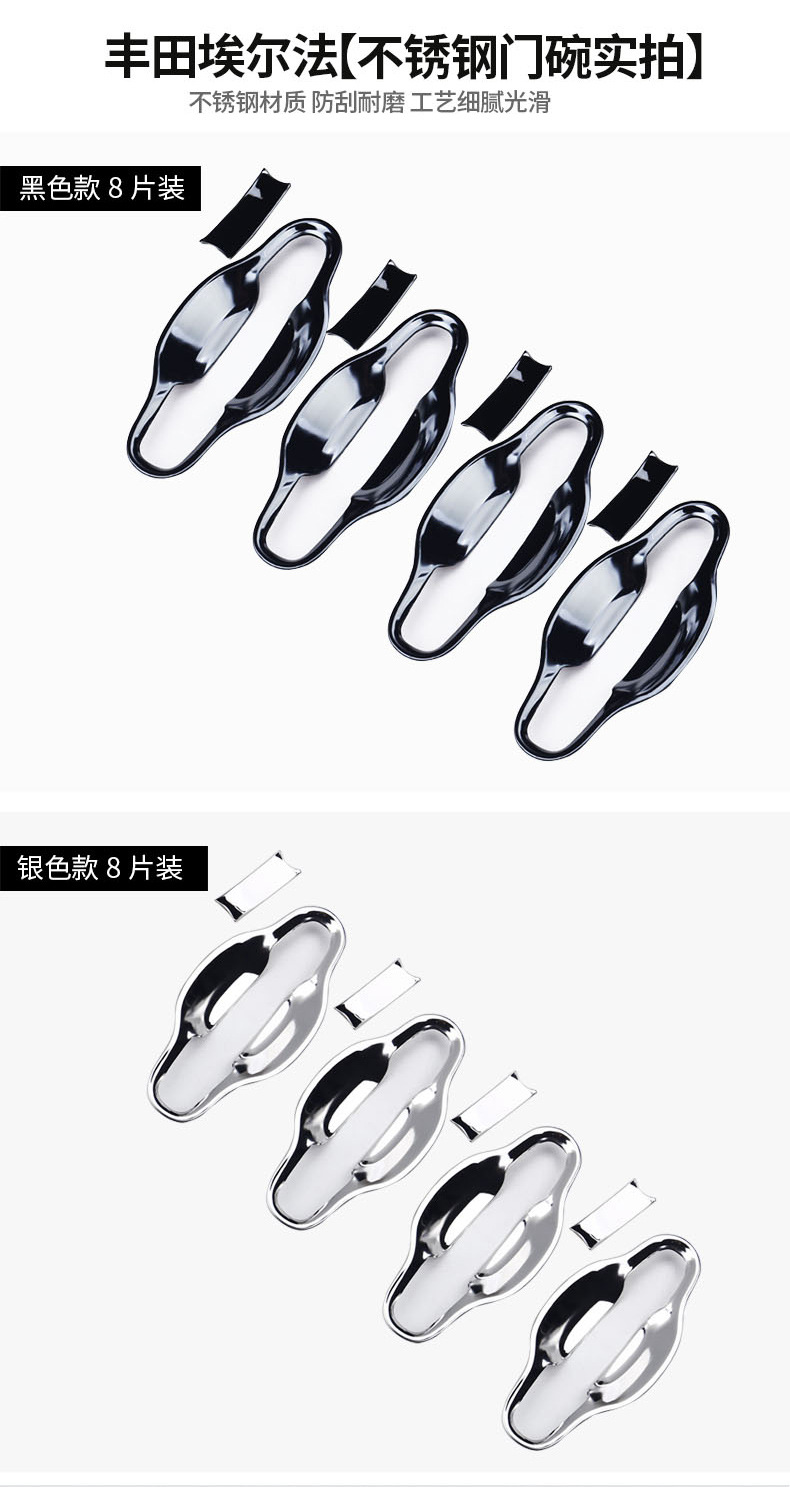 Suitable for 15-22 Alpha 30 Series Door Bowl Wilfa Anti-Scratch Door Wrist Alphard Car Accessories Modification
