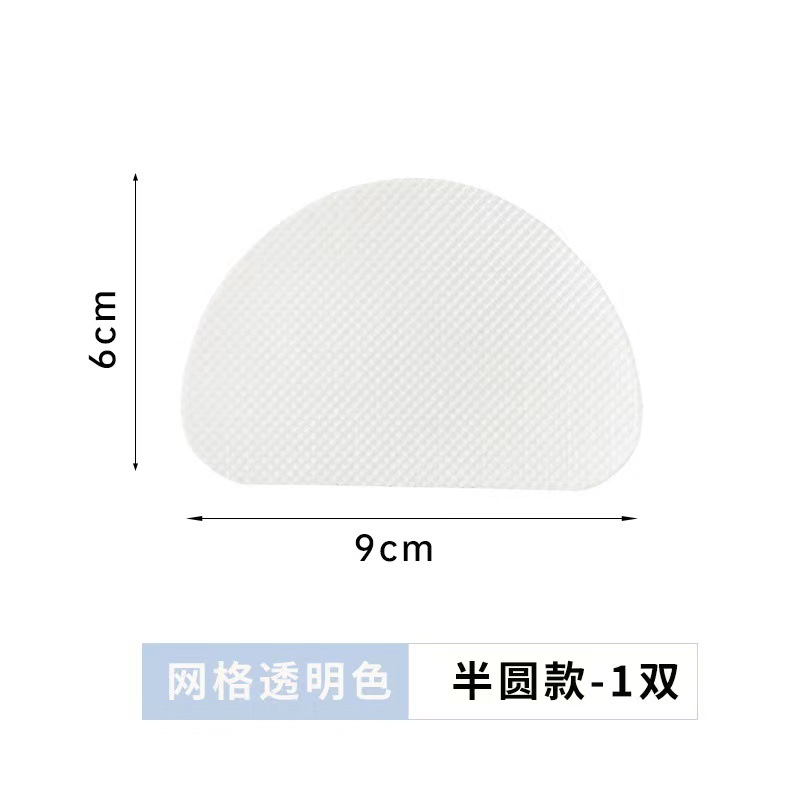 투명한 격자 반원 쌍