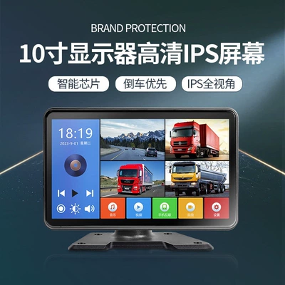or four-channel high-definition monitoring, Car mp5