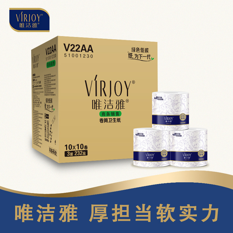 Weijieya Core Roll Paper Toilet Paper Commercial Napkin Tissue Made from Wood Pulp for Restaurants and Hotels 3-Ply Unscented Weijieya Core Roll Paper Toilet Paper Commercial Napkin Tissue Made from Wood Pulp for Restaurants and Hotels 3-Ply Unscented