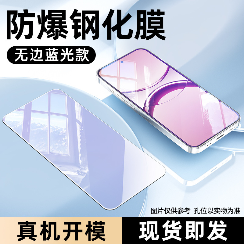 Fordless Blu -ray steel film