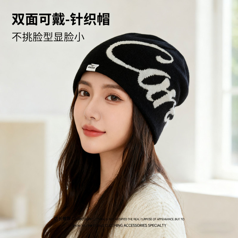 提花针织帽时尚百搭保暖秋冬季防寒保暖大头围显脸小素颜时尚冷帽|undefined