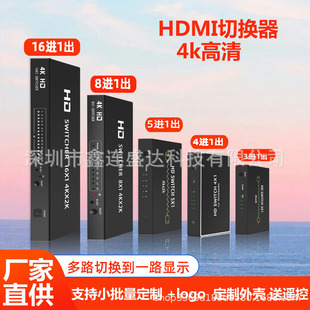HDMI�ГQ��5�M1��4Kҕ�l�D�Q16x1�O����X3X1���Mһ��4K604K60Hz
