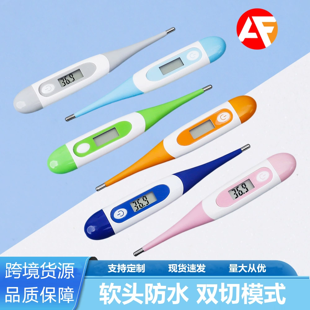 Внешняя торговля водонепроницаемая мягкая головка электронный термометр для детей оральный термометр для взрослых подмышки цифровой термометр может быть настроен
