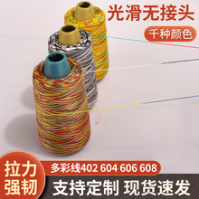 604/606��]�p�x�C�� ���Ⱦɫ�� ��ʲ�ɫ����Ⱦ���pɫ�βʾ���