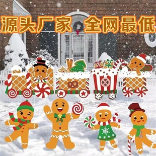 Cross-Border Christmas 4 Candies Popular Monthly Sales 20,000 Christmas Courtyard Inserts Outdoor Party Lawn Decoration Inserts