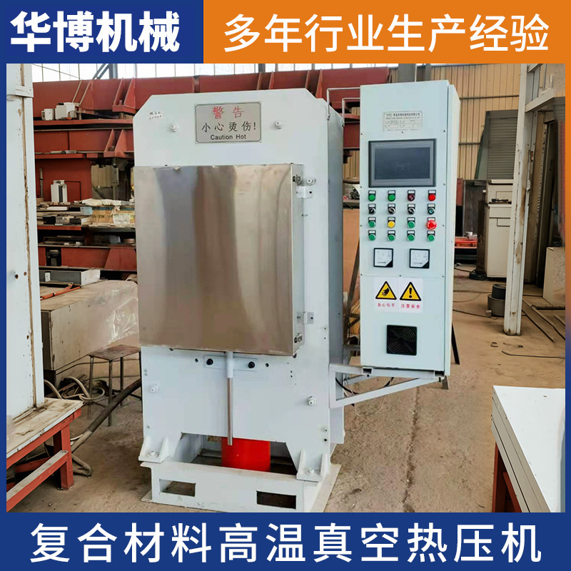 450 ℃ 120-Ton Multi-Station Bulletproof Vest Material Heat Press Forming Machine, Automatic Intelligent Vacuum Heat Press Machine